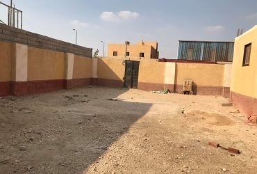 مصنع الومنيا للبيع بالمنطقه الصناعيه كوم ابو راضي