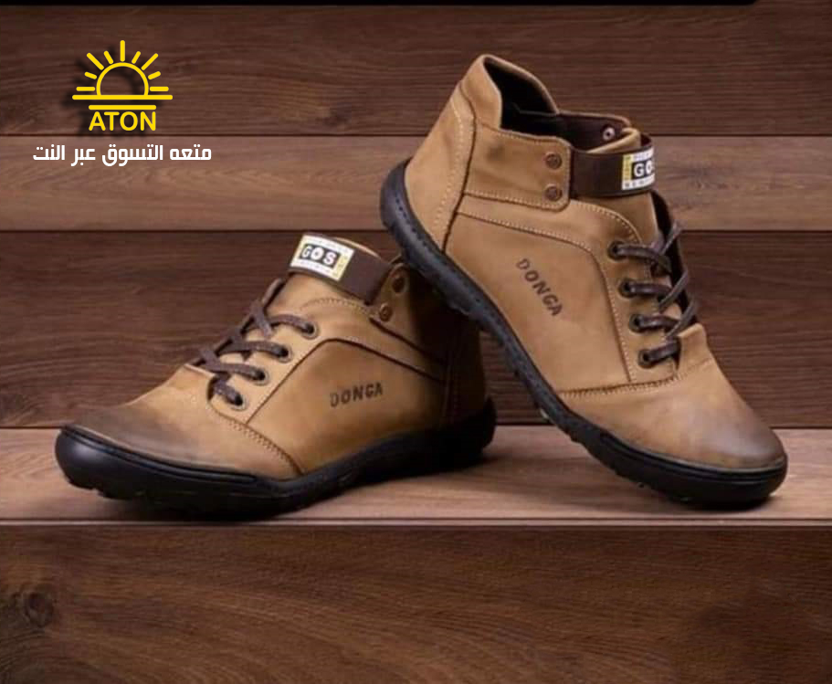 متعه التسوق عبر الأنترنت