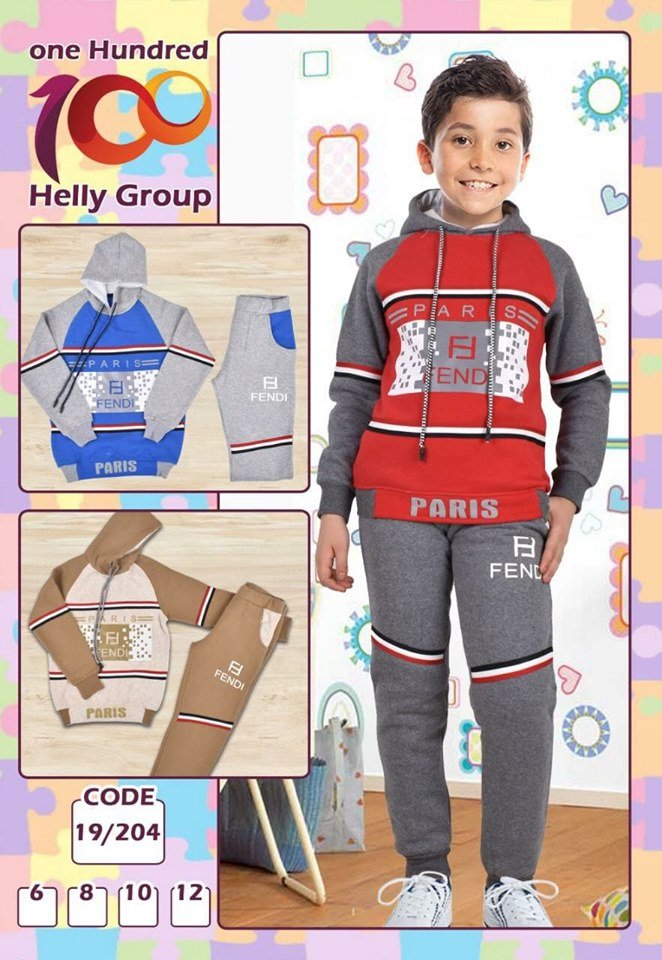 ملابس اطفالي للبيع ف بني سويف