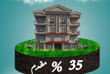 اغتنم الفرصه شقه فاخره للبيع بالشيخ زايد