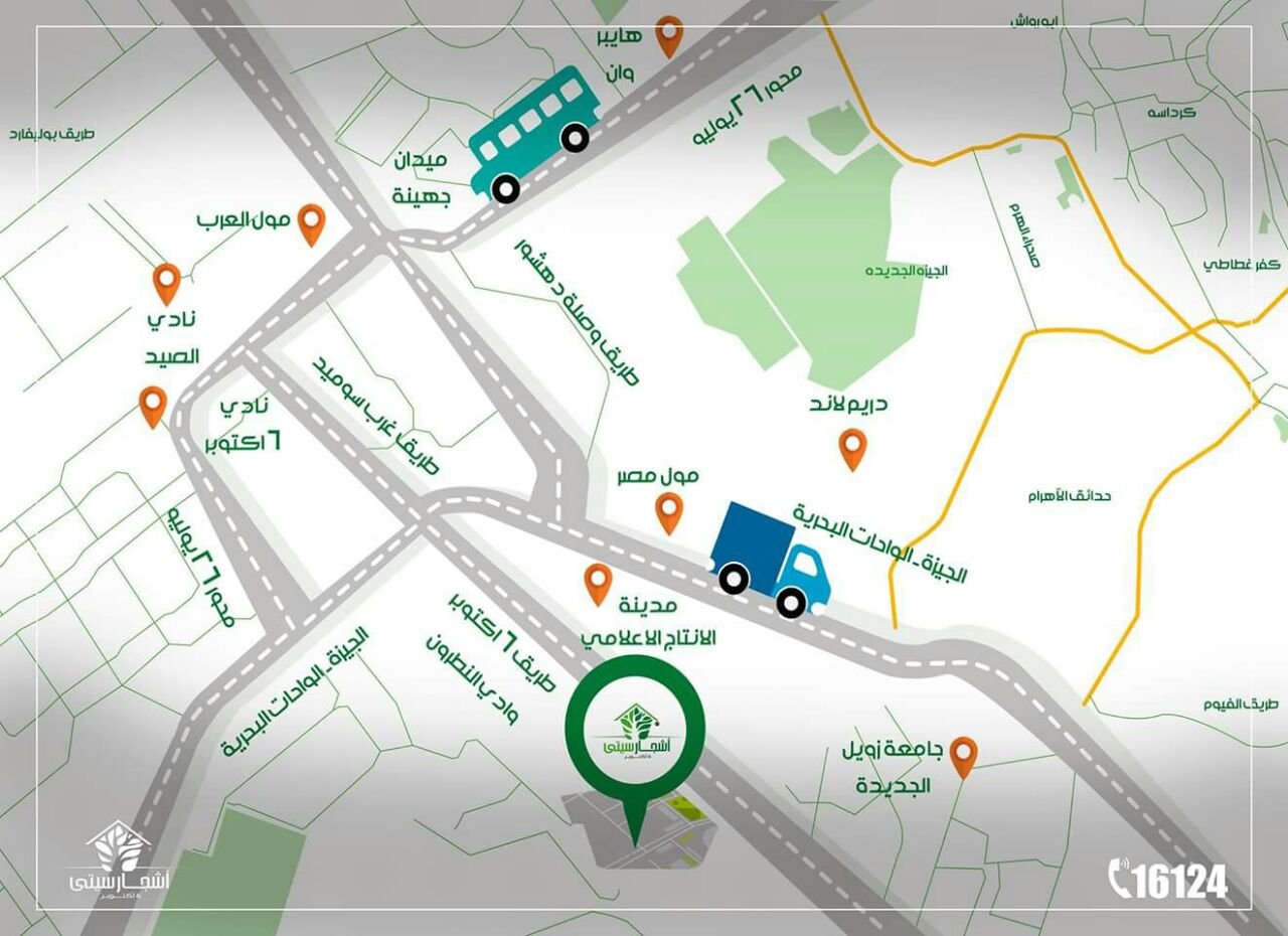 ادفع 10% والباقي بتسهيلات وامتلك شقق بكمبوند اشجار سيتي