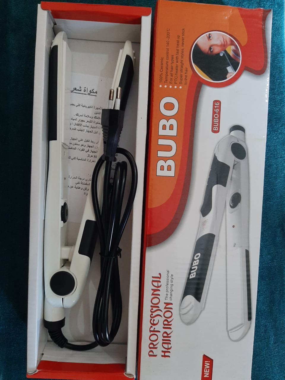 ماى برنسس جمالك يهمنا