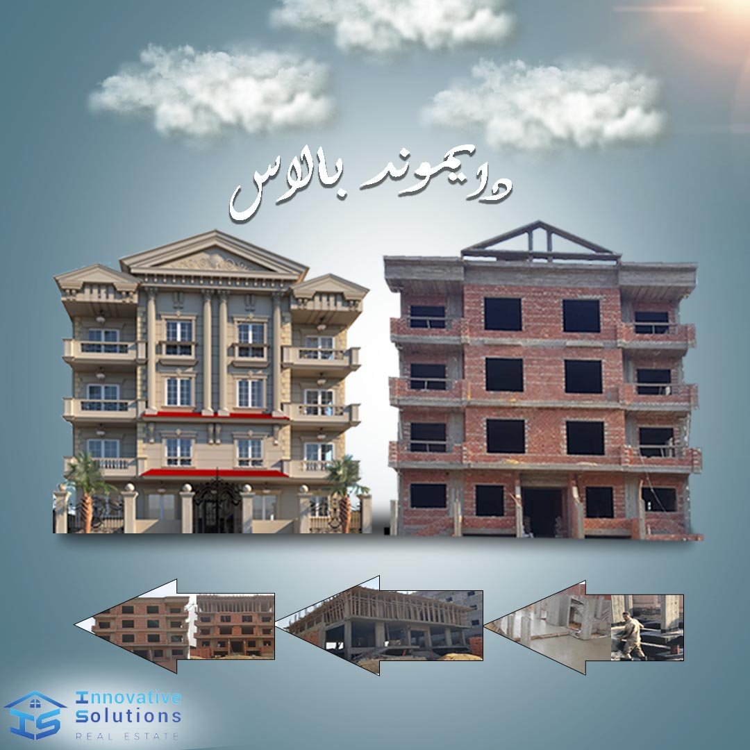 شقه فاخرة للبيع بالشيخ زايد (كومبند الربوه)