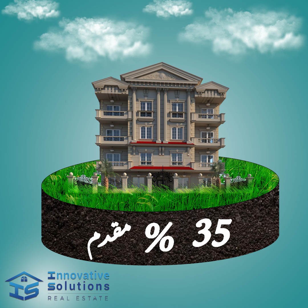 شقق للبيع فاخره ببيت الوطن بالشيخ زايد 245م