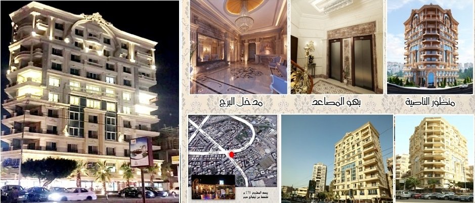 فرصة للتملك بأرقى مناطق مصر الجديدة بالقرب من تيفولى