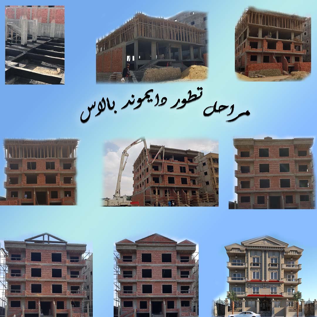 شقه فاخرة للبيع بالشيخ زايد بمساحه 245 م