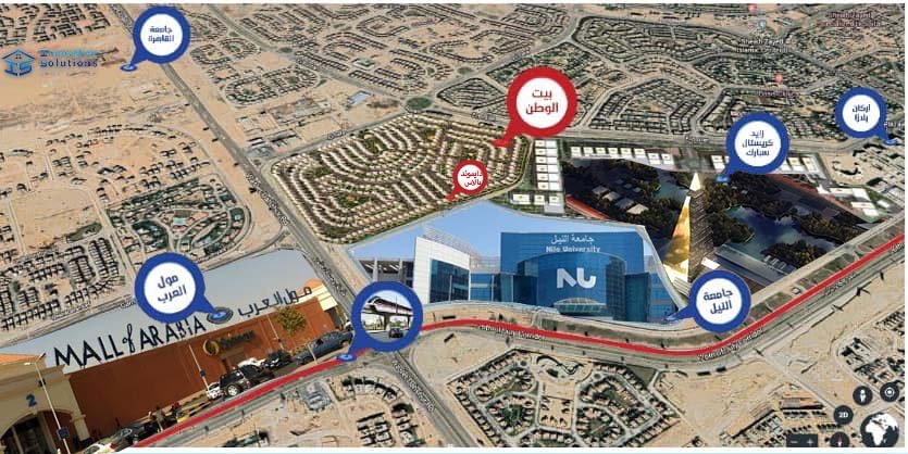 شقه فاخرة للبيع بالشيخ زايد بمساحه 245 م