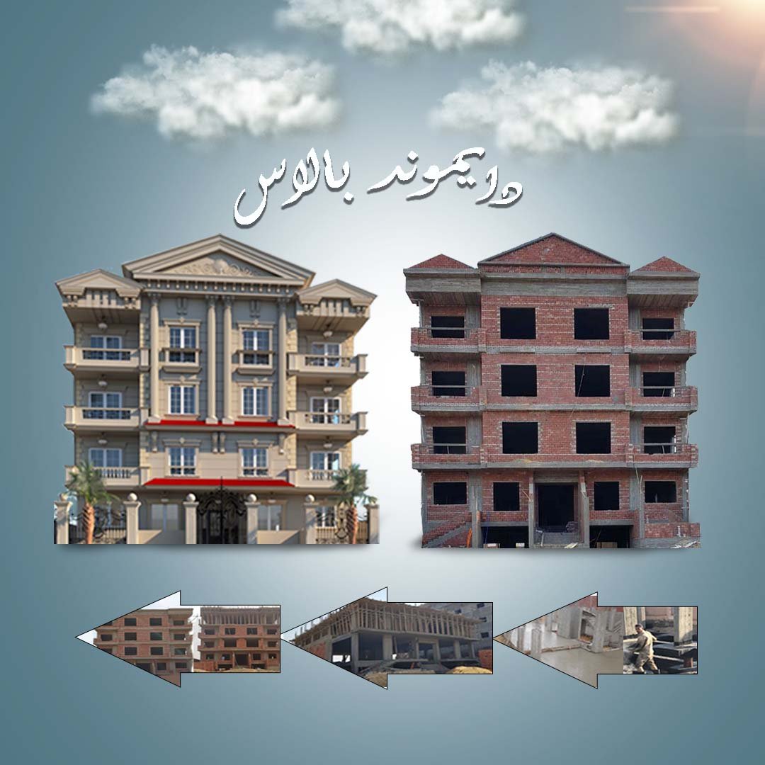 شقه فاخرة 245 م الشيخ زايد بيت الوطن للبيع