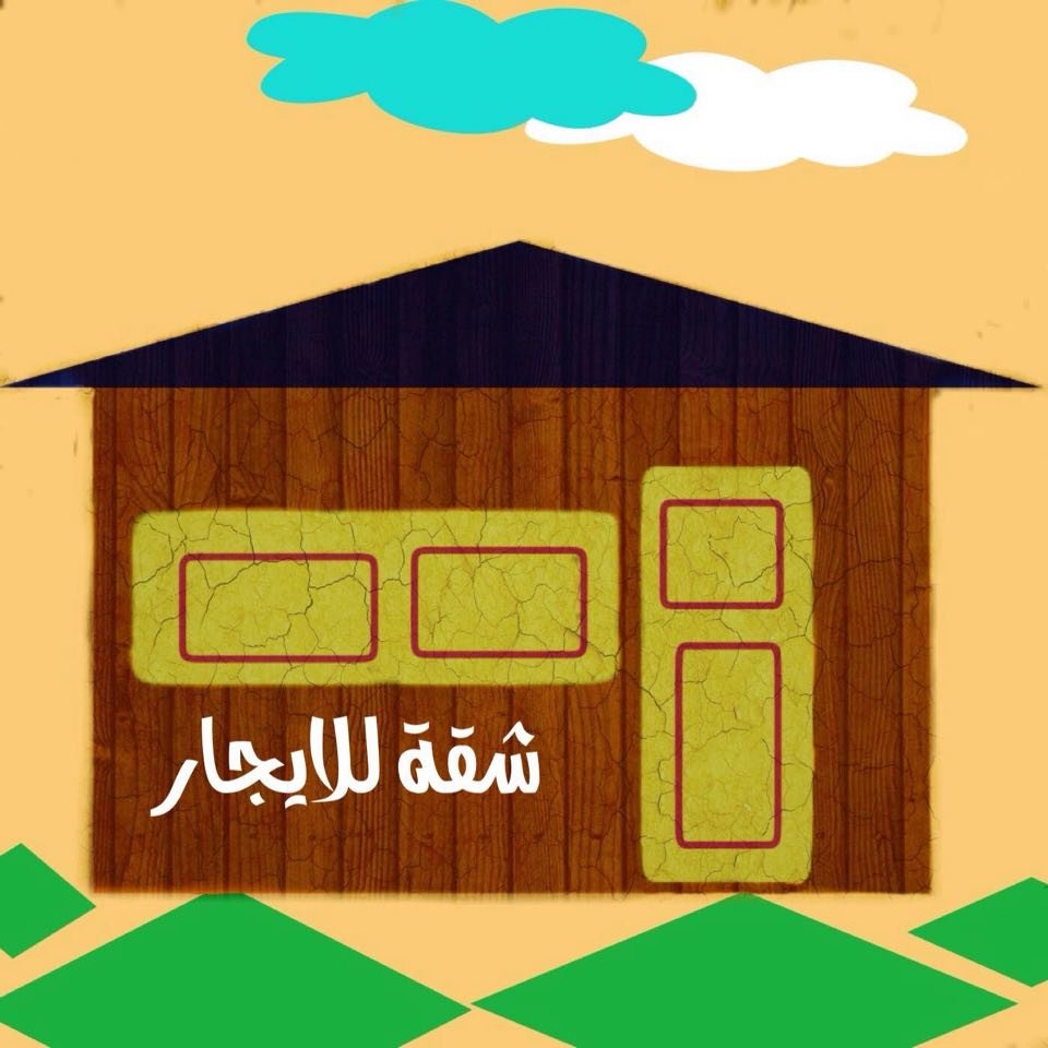 شقق للايجار ببنى سويف