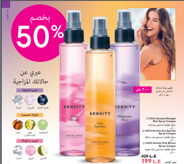 تالقى مع اورفليم