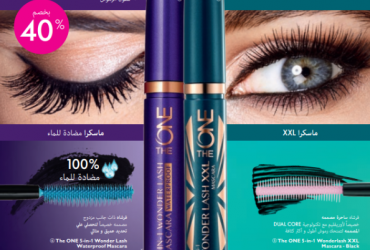 ماسكرة مطوله ومكثفه للرموش تألقي مع اورفليم