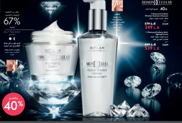 كريم دايمواند سيلولار تألقى مع اورفليم