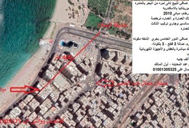 شقه 135 متر صافي للبيع تانى نمره من البحر بالمندره بحري شارع موريتانيا بالاسكندريه