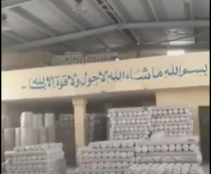 مصنع للايجار بالعبور مفروشات