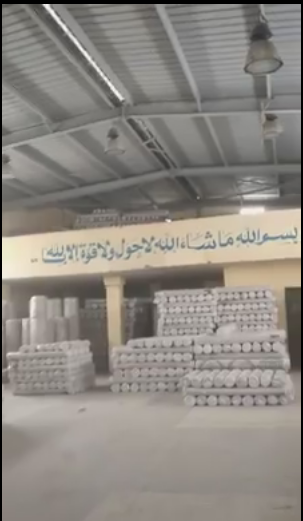 مصنع للايجار بالعبور مفروشات