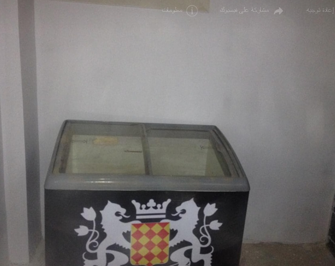 مصنع للبيع نشاط غذائى التجمع