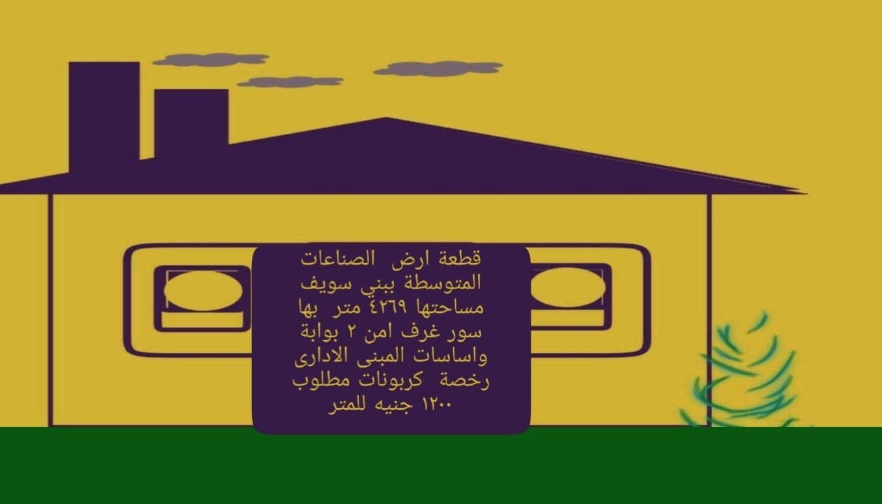 مصنع للبيع كربونات كالسيوم