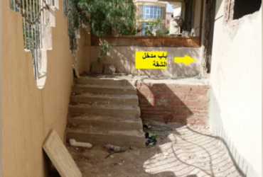 ‏‏‏‏‏شقة للبيع فى البنفسج فيلات 7 بمدخل خاص ارضى مرتفع بمدخل خاص التجمع الاول‏