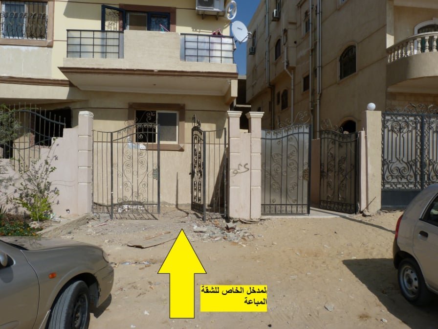 شقة بالتجمع بتسهيلات بسيطة