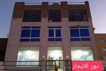 دور فى مصنع للايجار بالتجمع