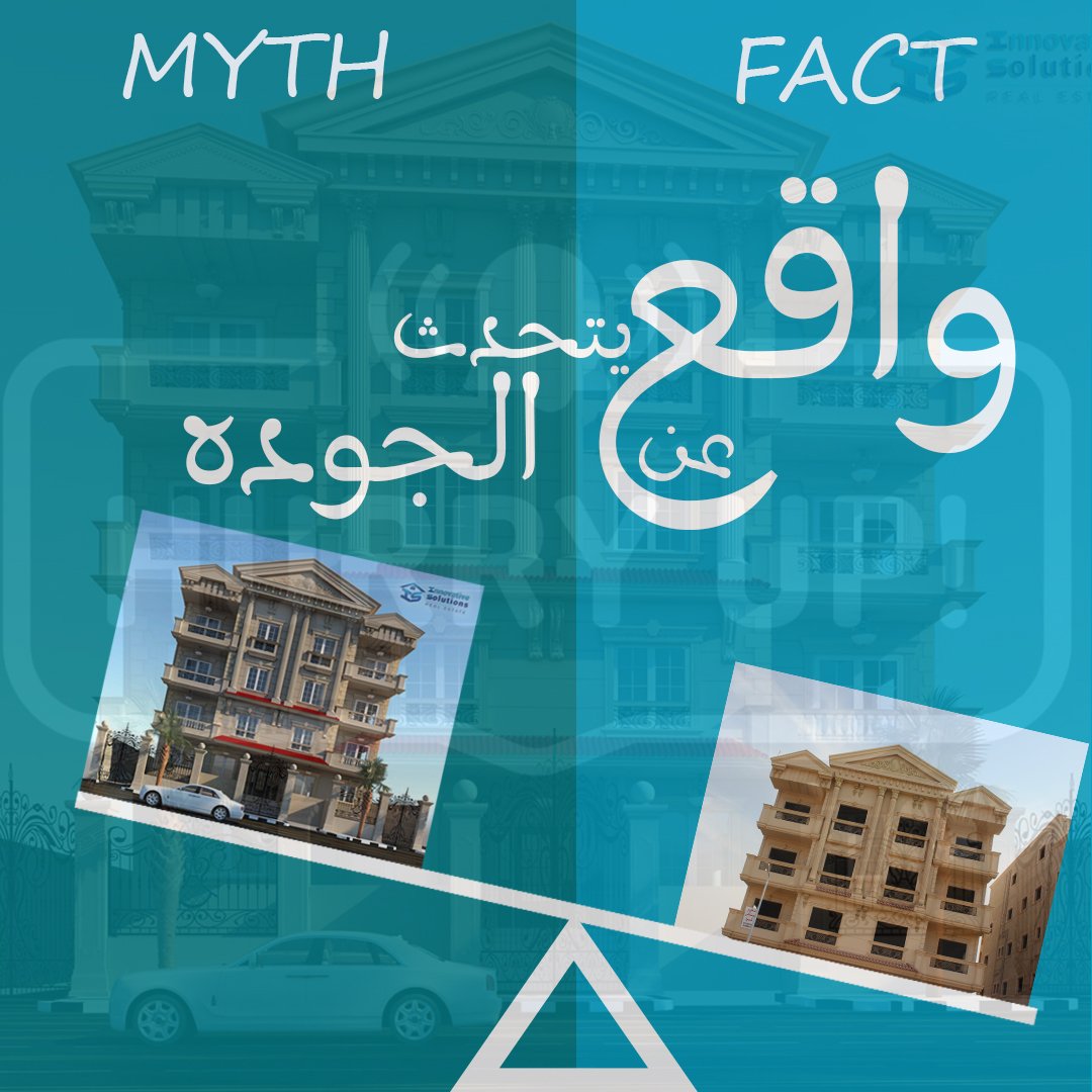 شقة للبيع بافضل موقع في بيت الوطن الشيخ زايد