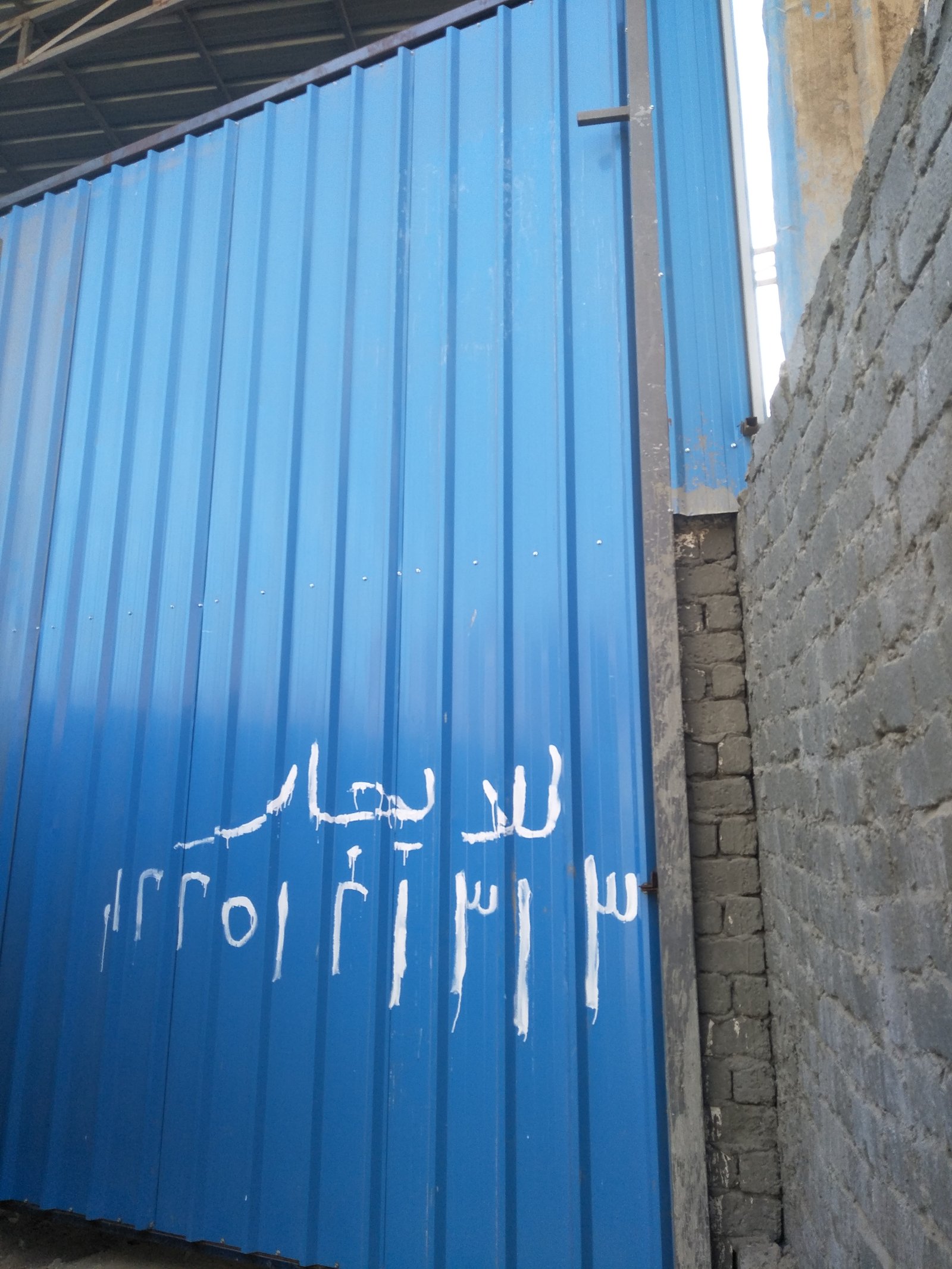 جمالون للايجار مؤسسه الزكاه المرج