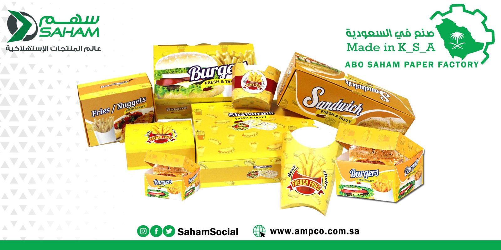 مطلوب لشركة سعودية وكيلا لها بمصر