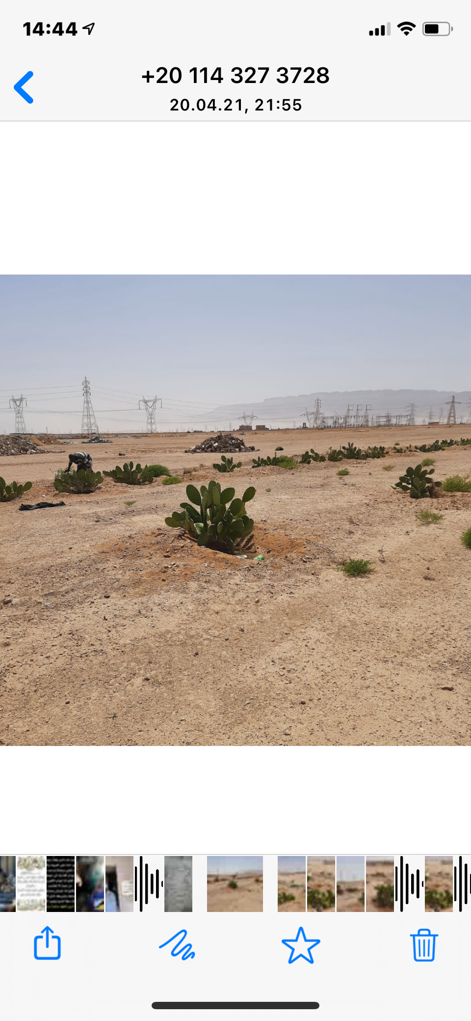 أرض زراعية للبيع