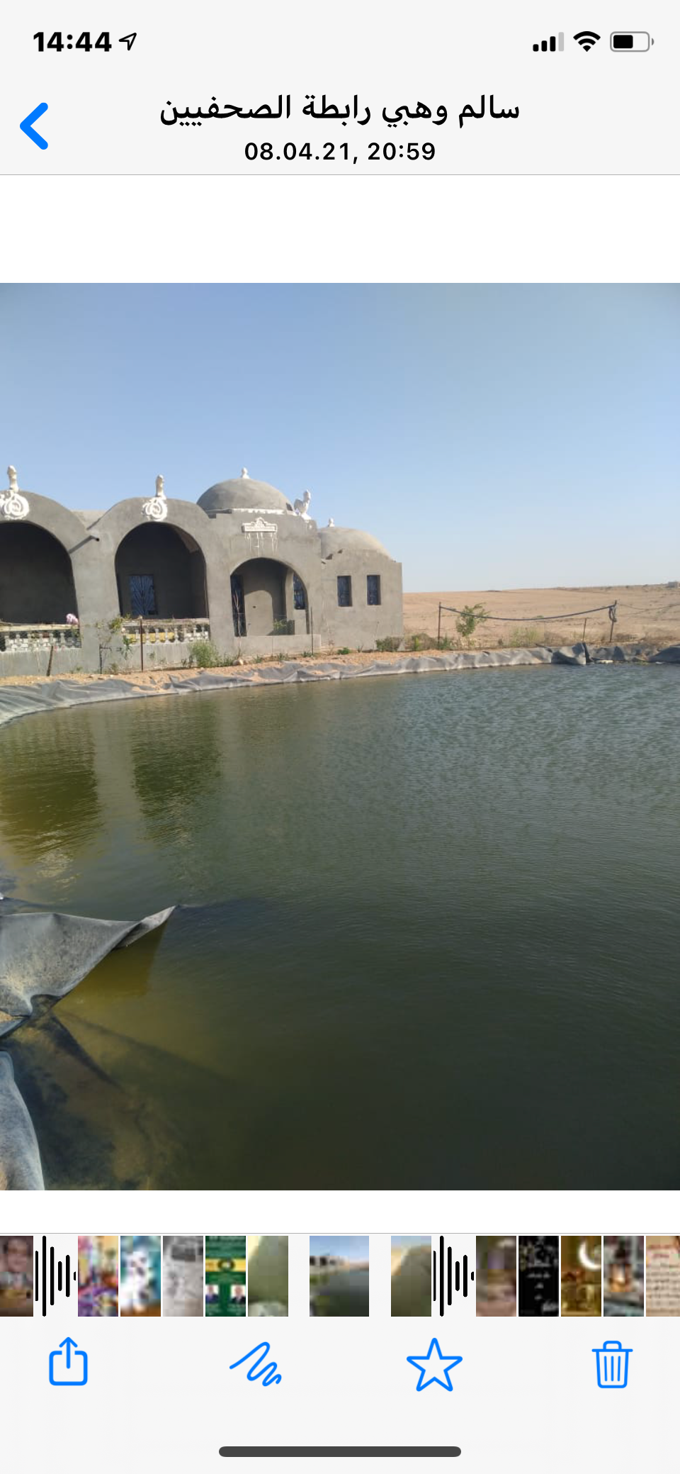 أرض زراعية للبيع