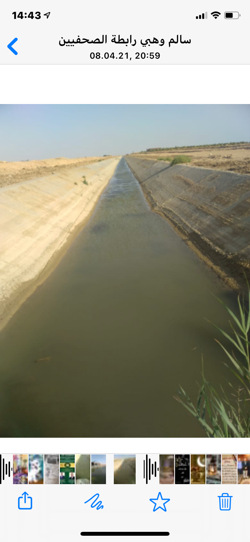 أرض زراعية للبيع