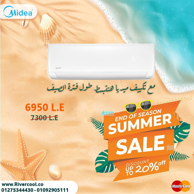خصومات و اسعار تكييف ميديا ميراكو 2021