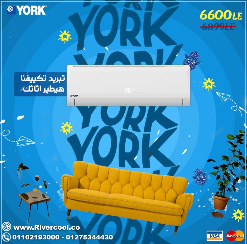 موزع تكييفات كاريير في القاهره