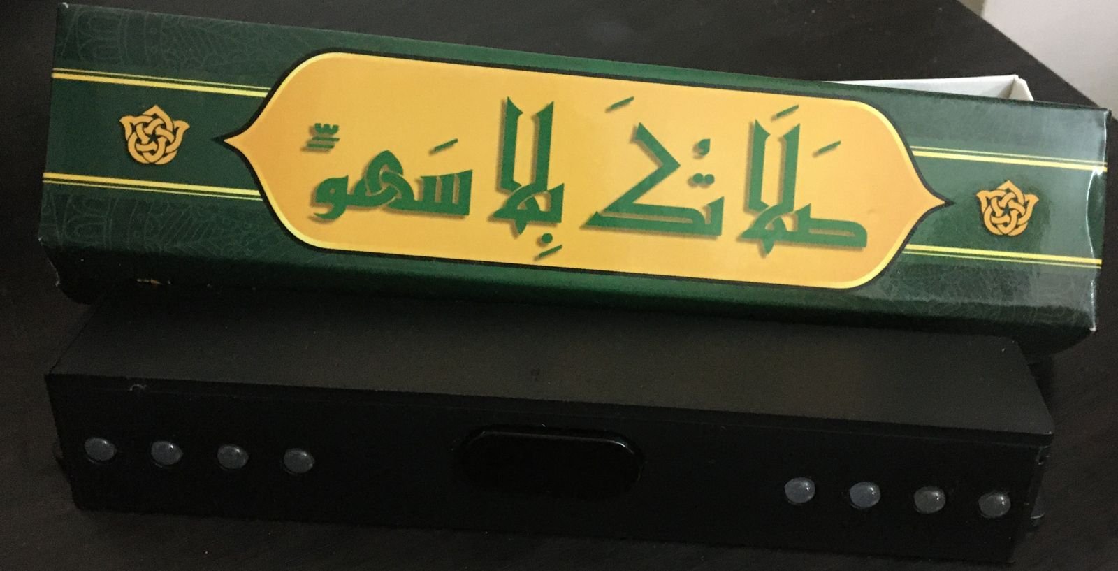 جهاز عداد الركعات الإلكتروني