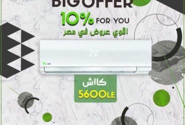 اسعار و مميزات تكييف يونيون اير ميجا فاي بارد