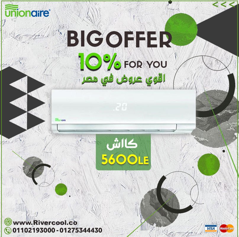 اسعار و مميزات تكييف يونيون اير ميجا فاي بارد
