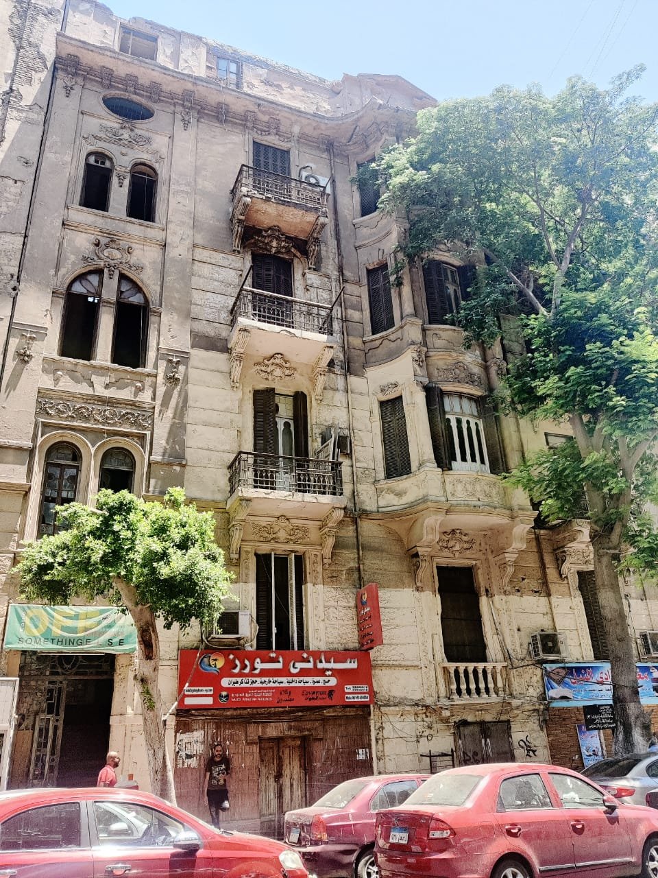 امتلك عمارة فى شارع الهدوء المدهش