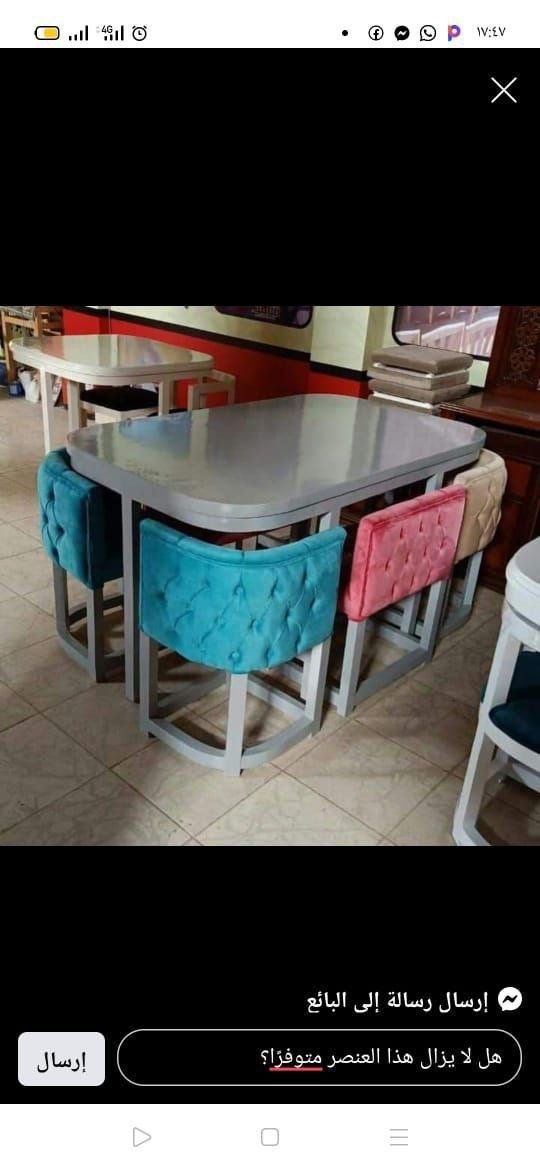 سفرة مودرن للمساحات الصغيرة