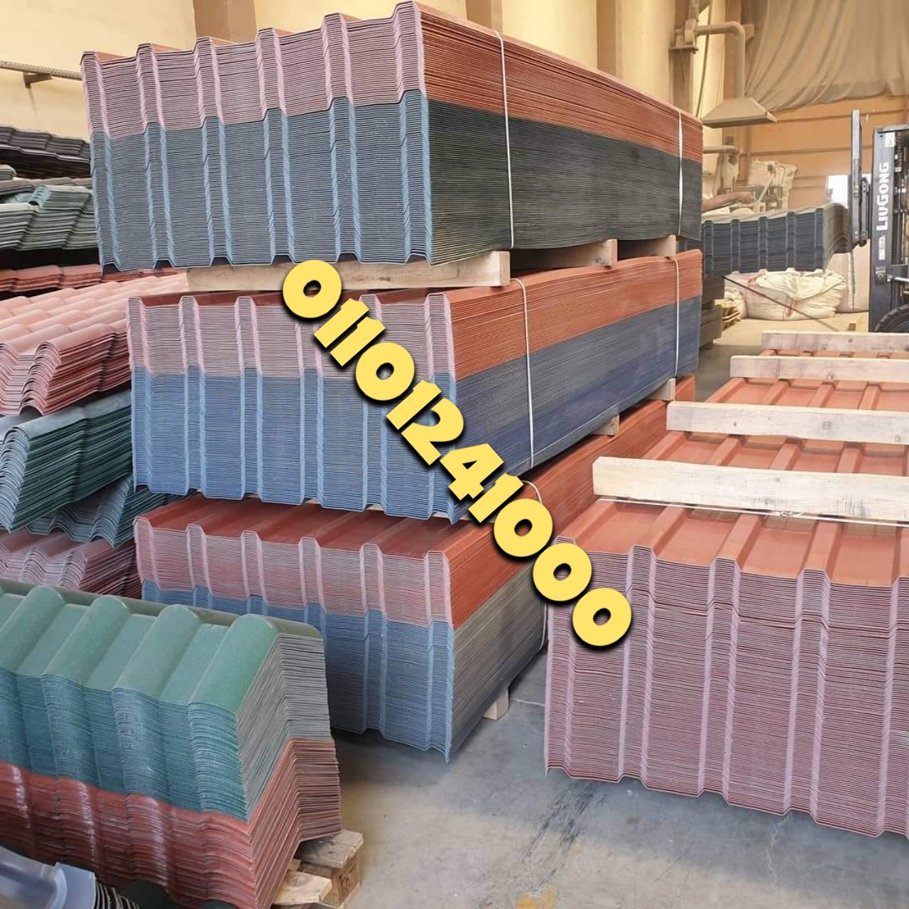 بيع القرميد البلاستيك التركي البي في سي فى التجمع الخامس