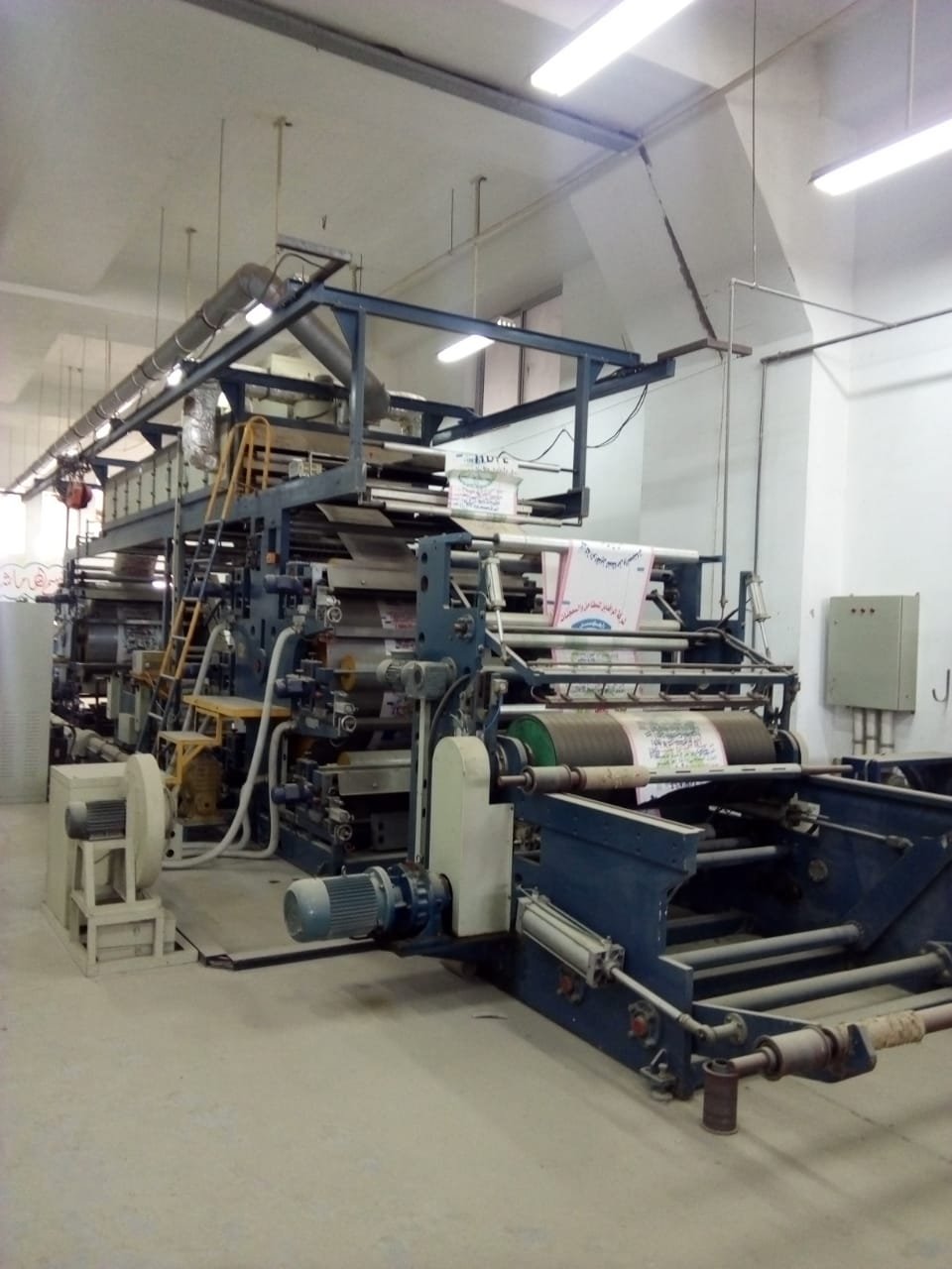 مصنع شكاير للبيع جاهز ع التشغيل