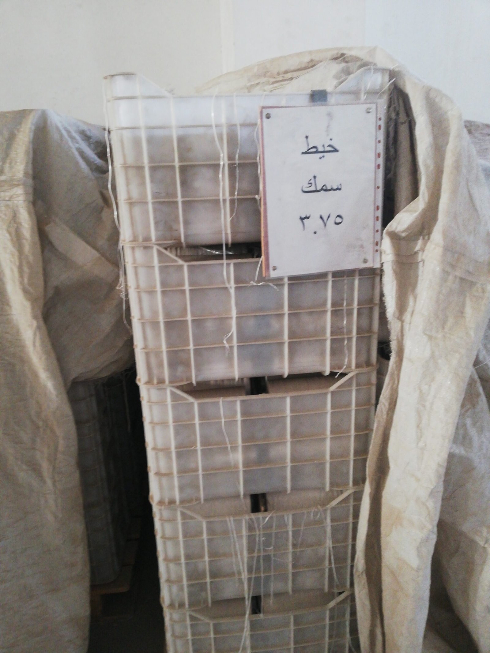 مصنع شكاير للبيع جاهز ع التشغيل