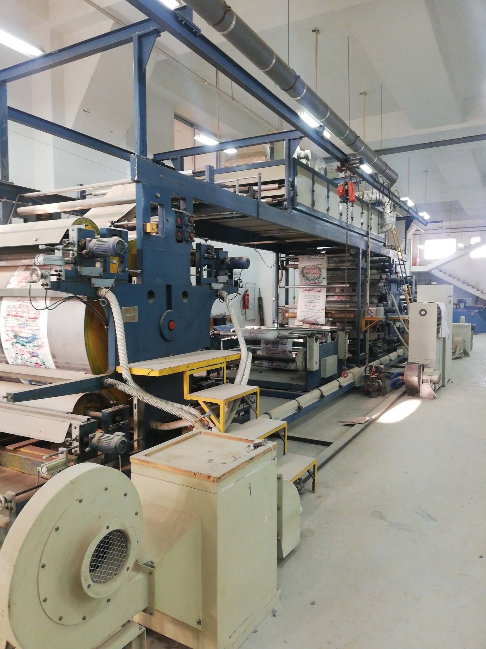 مصنع شكاير للبيع جاهز ع التشغيل