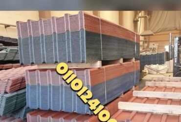 بيع القرميد البلاستيك التركي البي في سي فى التجمع الخامس