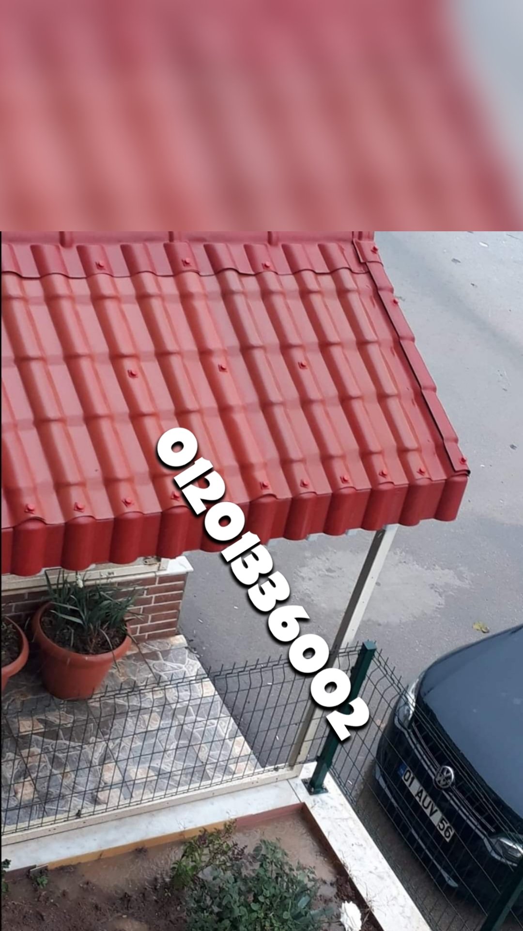 بيع القرميد البلاستيك التركي فى التجمع الخامس01101241000