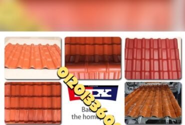 بيع القرميد البلاستيك التركي فى التجمع الخامس01101241000