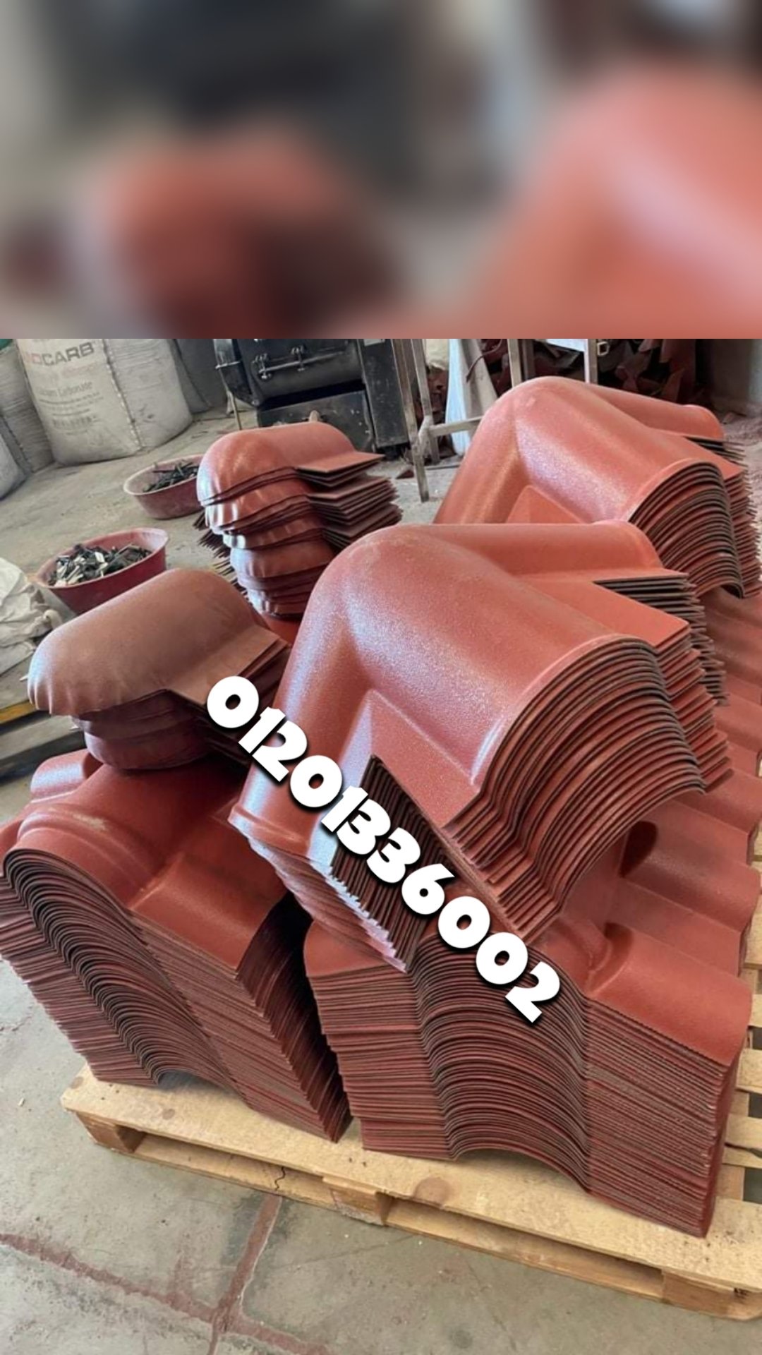 بيع القرميد البلاستيك التركي البي في سي فى التجمع الخامس