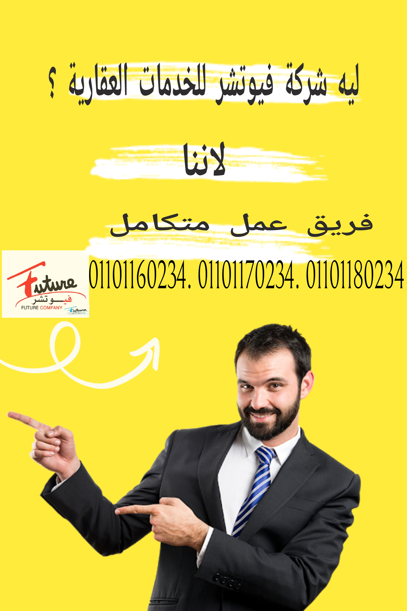 مصانع للبيع ببني سويف