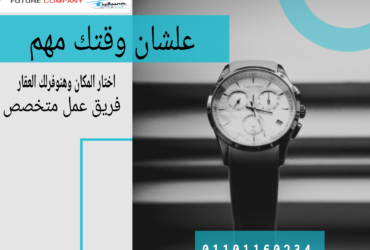 مصنع للبيع بالمنطقة الخفيفة بني سويف الجديدة شرق النيل