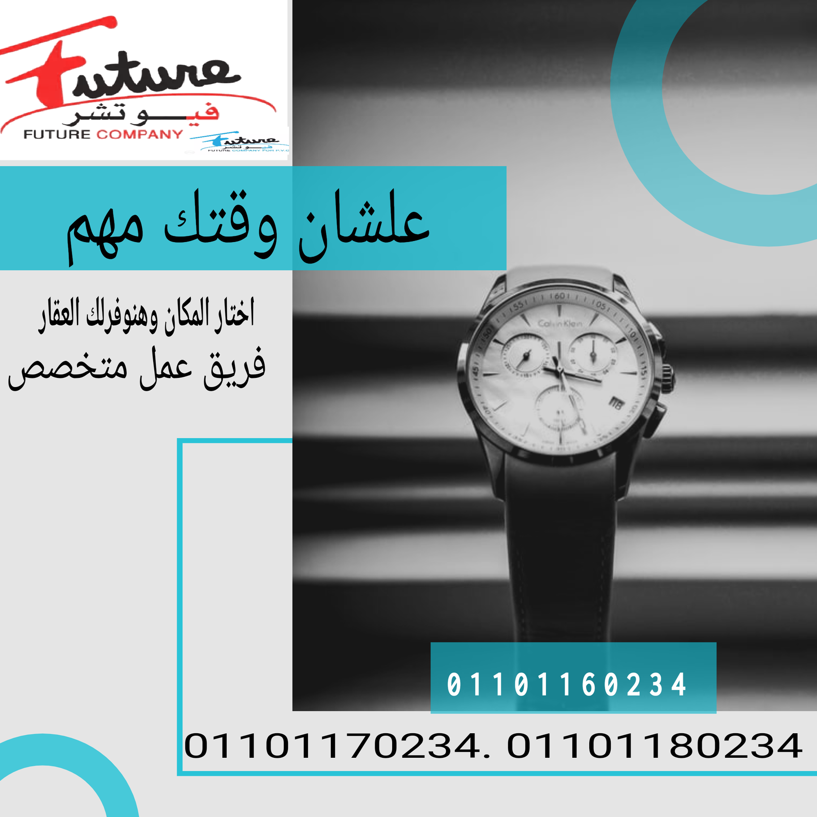 مصنع للبيع بالمنطقة الخفيفة بني سويف الجديدة شرق النيل