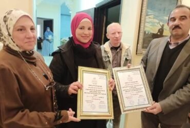 اكاديميه المستقبل للتنميه البشريه باهناسيا