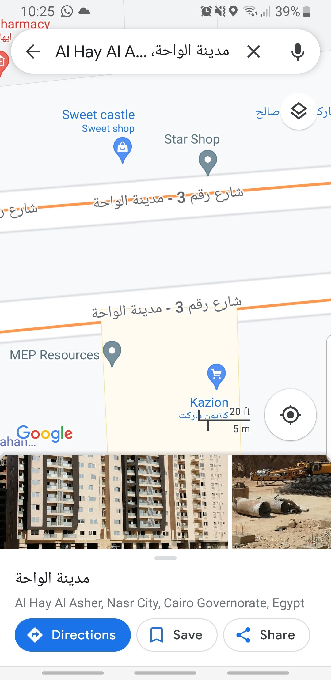 شقة للايجار بالواحة مدينة نصر